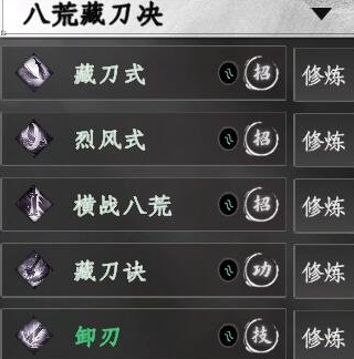 คู่มือการเล่นวิทยายุทธ์ในเกม Jianghu 2: วิธีการเล่นวิทยายุทธ์ใน Jianghu 2