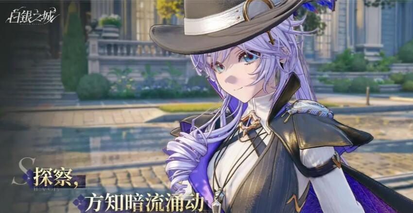 การแบ่งปันเนื้อเรื่องของ City of Silver คืออะไร เนื้อเรื่องของ City of Silver เป็นอย่างไร