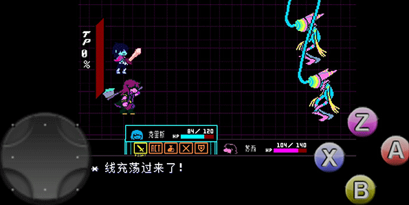 Wie man Deltarune spielt - Eine Einführung in das Spielprinzip von Deltarune