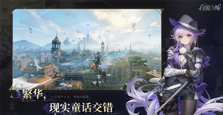 การตั้งค่าที่แนะนำสำหรับเกม Silver City ควรเลือกการตั้งค่ายังไงในการเล่นเกม Silver City