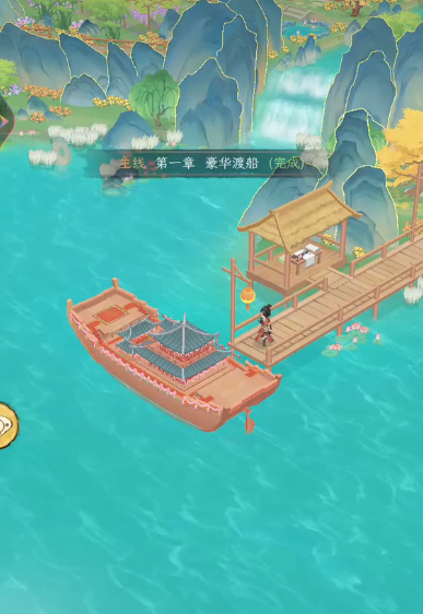 เวลาที่เกม Huaxia Qianqiu จะเปิดตัว คือเมื่อไหร่ เวลาเปิดตัวของ Huaxia Qianqiu