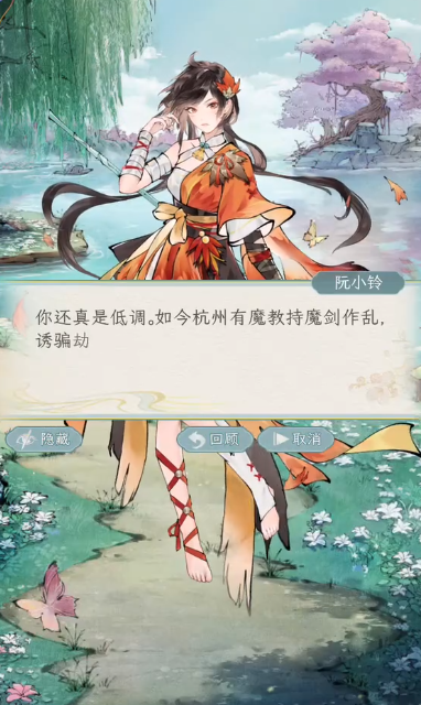 When will Huaxia Qianqiu be released? Huaxia Qianqiu release date
