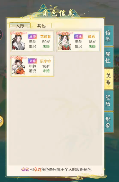 When will Huaxia Qianqiu be released? Huaxia Qianqiu release date