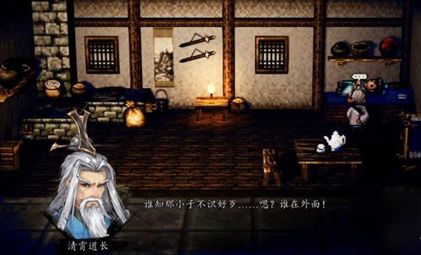 What are the endings for the sect leader in The Sword of Remembrance? Introduction to the plot of the mobile version of The Sword of Remembrance
