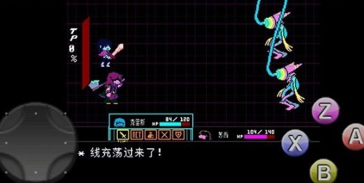 Was ist das Ende des vierten Kapitels von Delta Rune? Eine Vorstellung vom Ende des vierten Kapitels von Delta Rune.