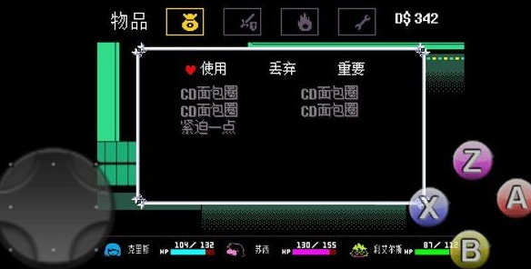 What is the ending of Chapter 4 of Deltarune? Introduction to the ending of Chapter 4 of Deltarune.