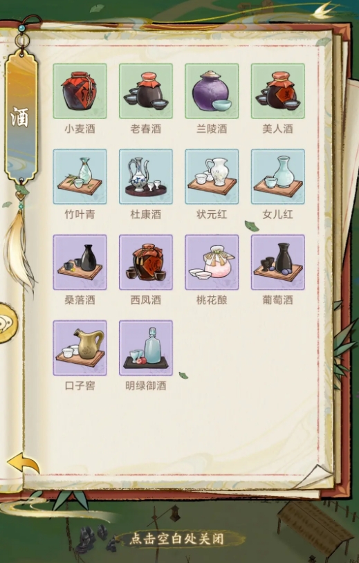วิธีการเก็บข้าวสาลีในเกม Huaxia Millennium: คู่มือการได้รับข้าวสาลี