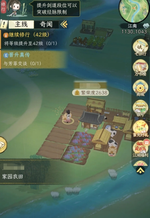 วิธีการเก็บข้าวสาลีในเกม Huaxia Millennium: คู่มือการได้รับข้าวสาลี