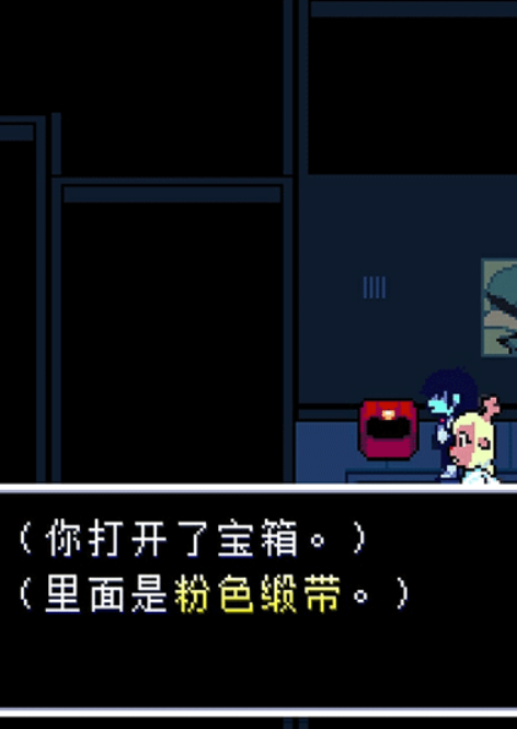 Introduction to Deltarune's Asriel Who is Asriel in Deltarune?