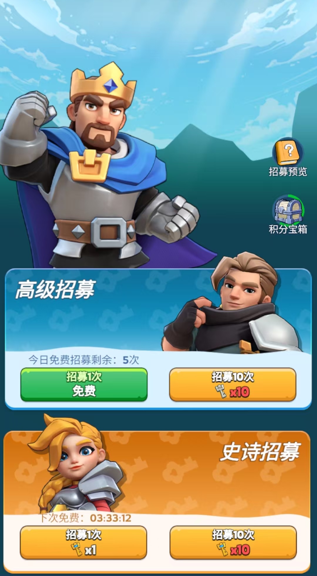 คู่มือการเล่นเกมอาณาจักรเบนเบน คำอธิบายวิธีการเล่นอาณาจักรเบนเบน