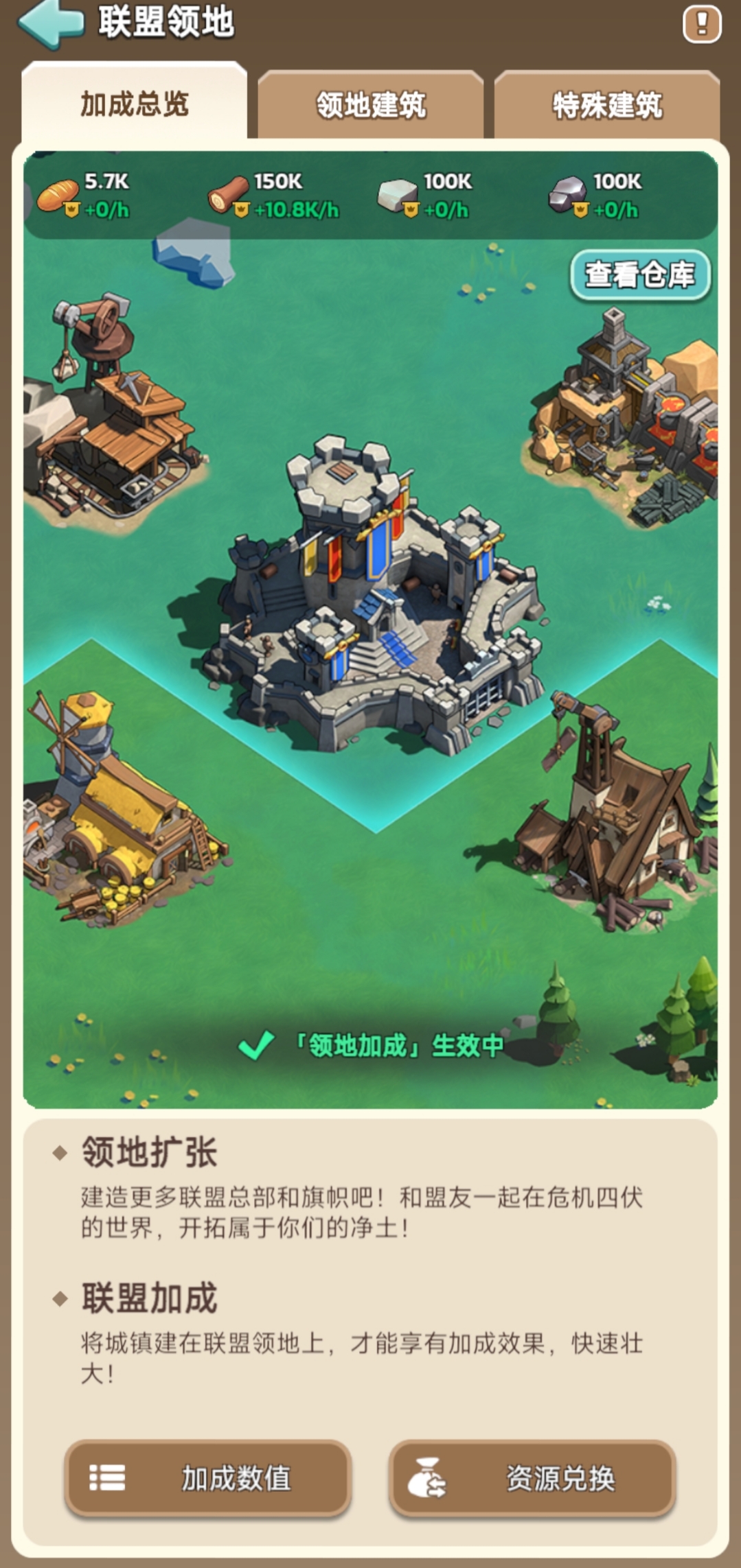 奔奔王国挂机收益怎么提高 奔奔王国挂机收益提高方法一览