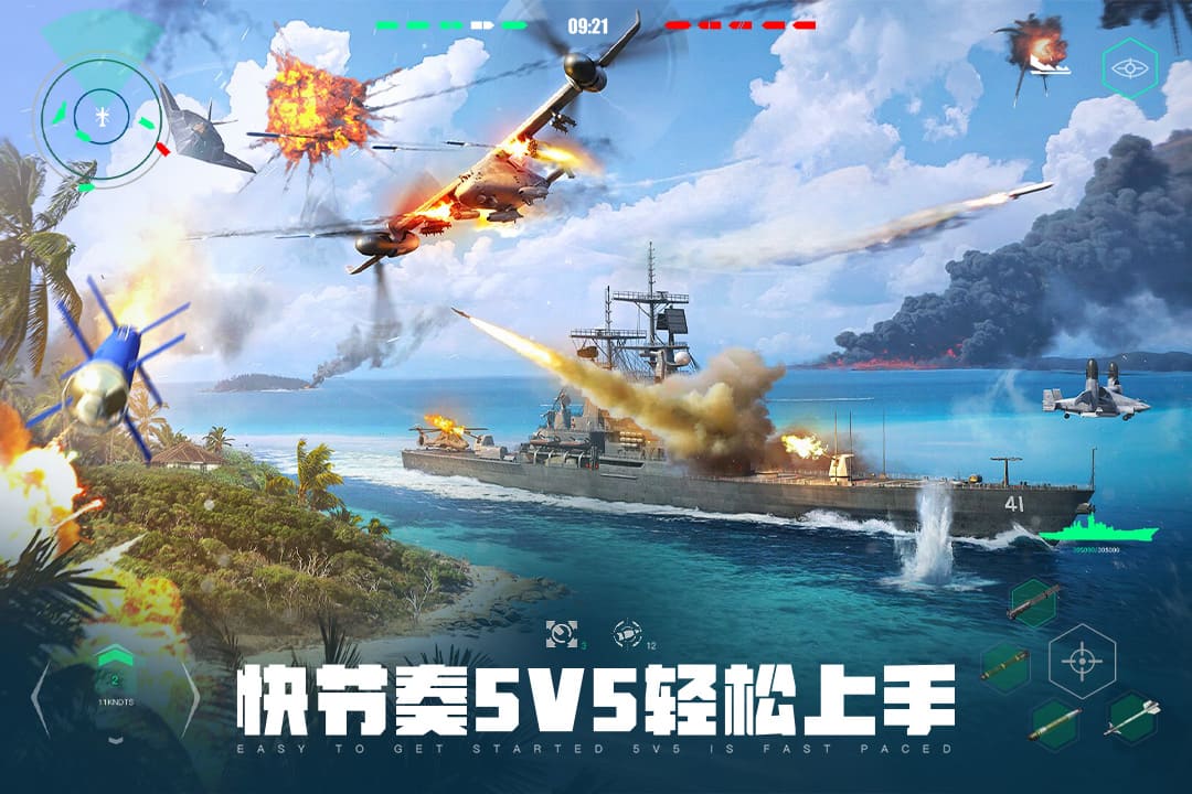 วิธีเล่นเกม Modern Warships กับเพื่อน วิธีการจับคู่กับเพื่อนในเกม Modern Warships มือถือ
