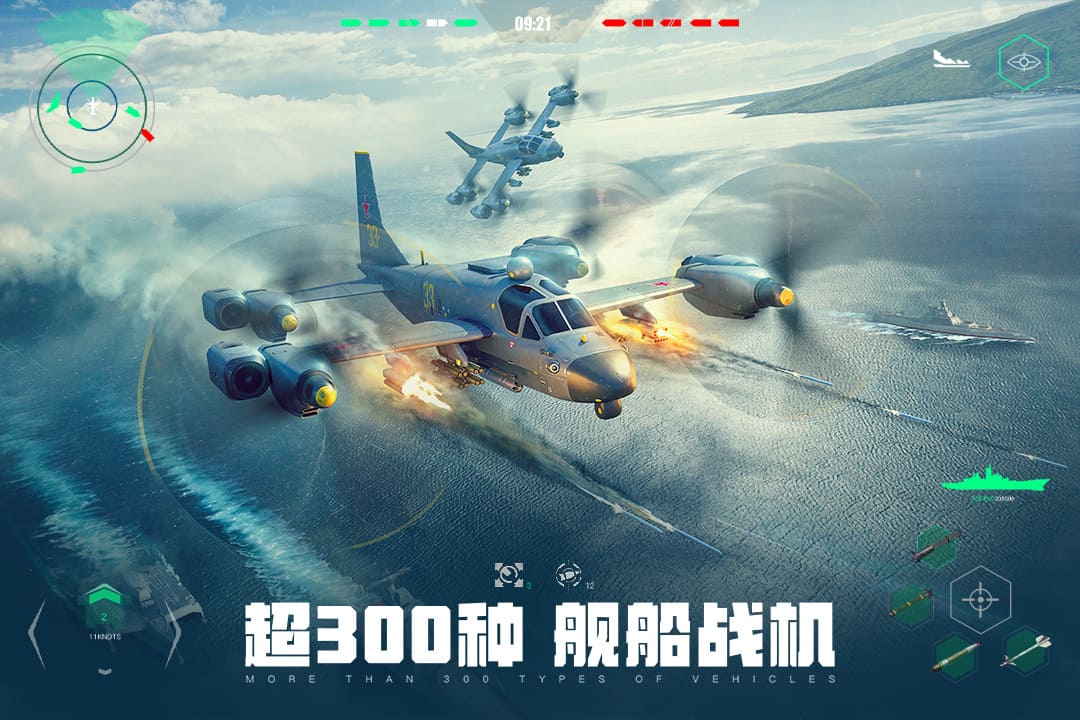 วิธีเล่นเกม Modern Warships กับเพื่อน วิธีการจับคู่กับเพื่อนในเกม Modern Warships มือถือ