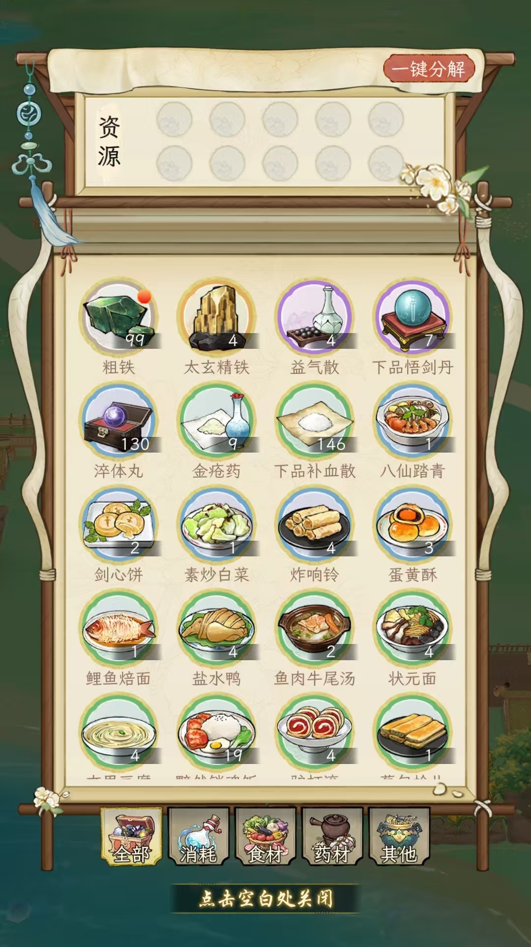 เกม Huaxia Qianqiu จะเปิดให้บริการเมื่อไหร่ และจะเปิดเซิร์ฟเวอร์เมื่อไหร่