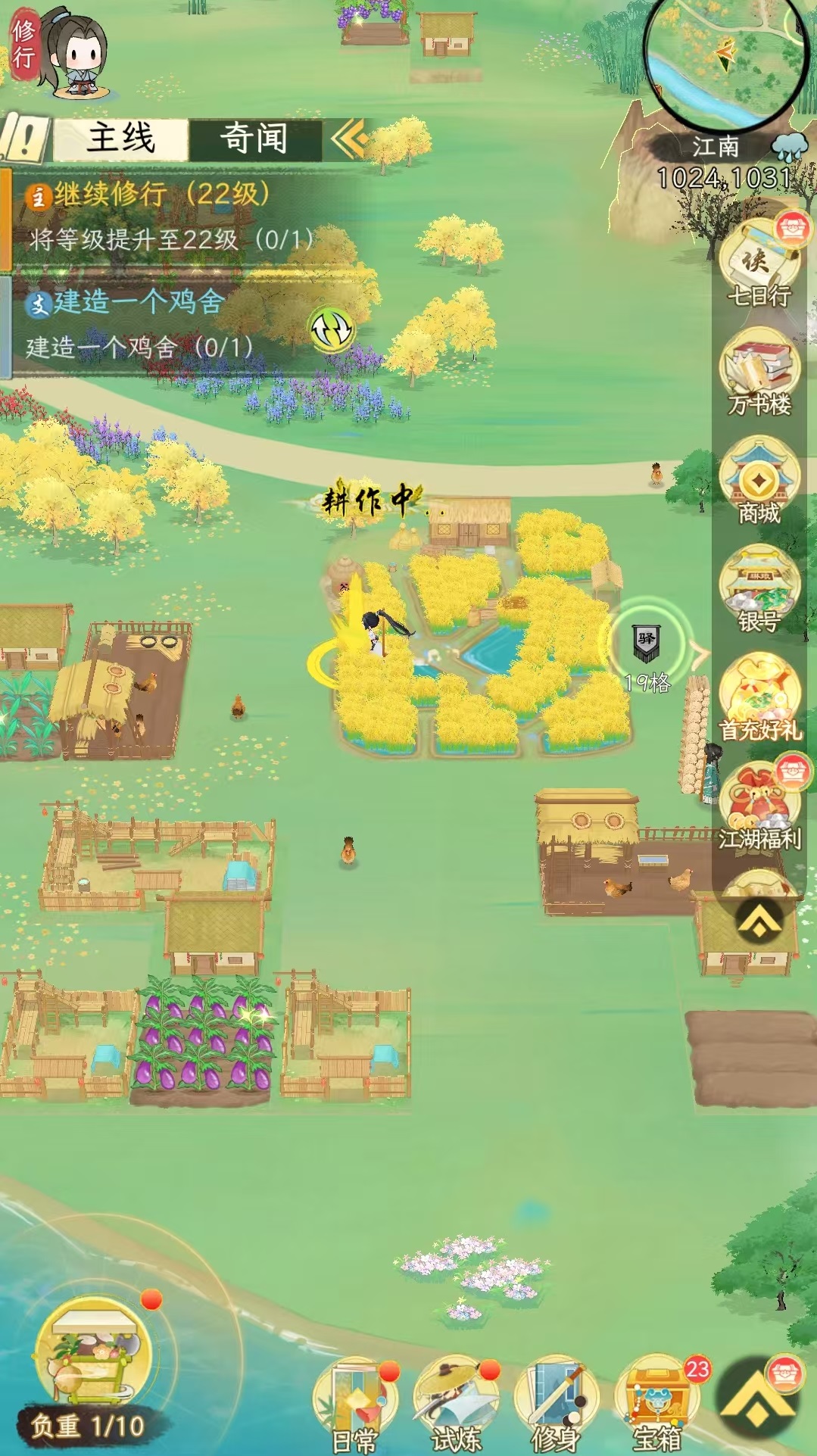 เกม Huaxia Qianqiu จะเปิดให้บริการเมื่อไหร่ และจะเปิดเซิร์ฟเวอร์เมื่อไหร่