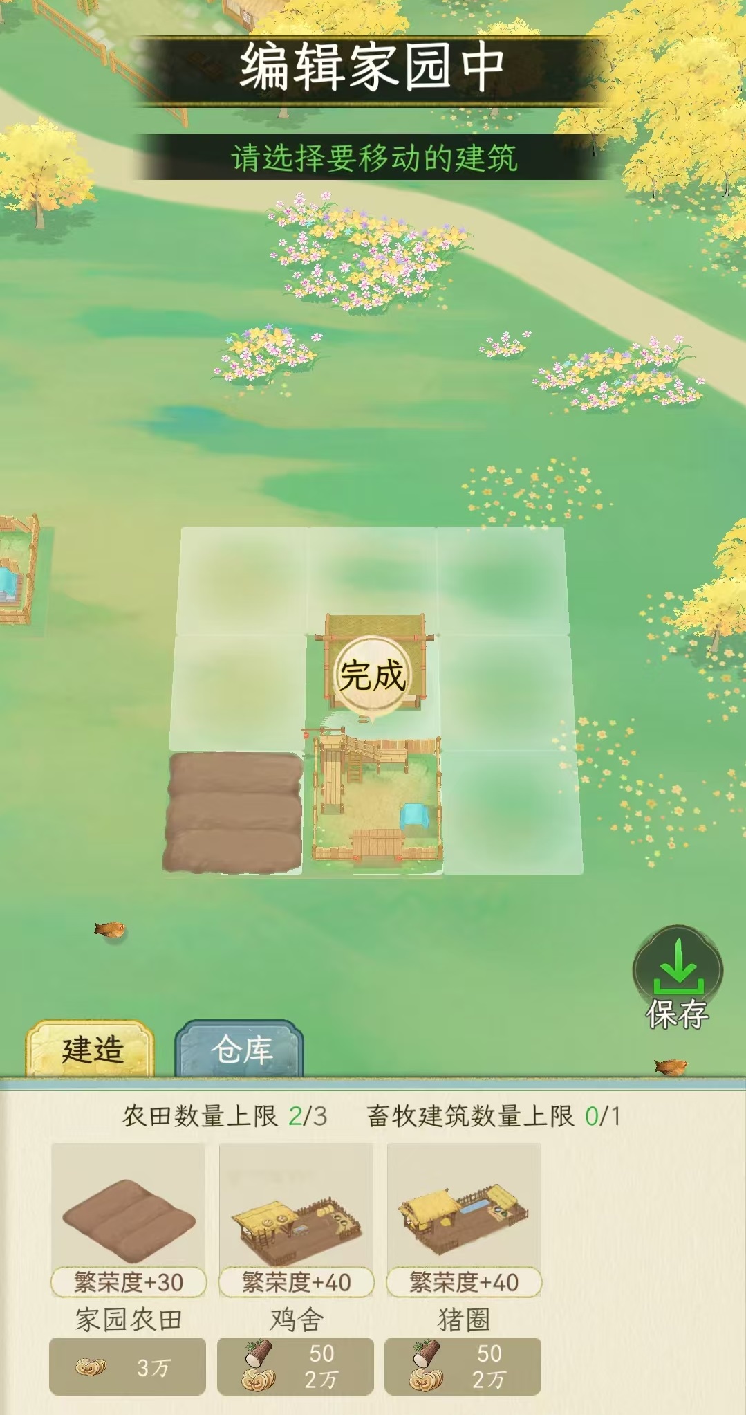 การวิเคราะห์ความสนุกและความพิเศษของวิธีการเล่นเกม Huaxia Qianqiu