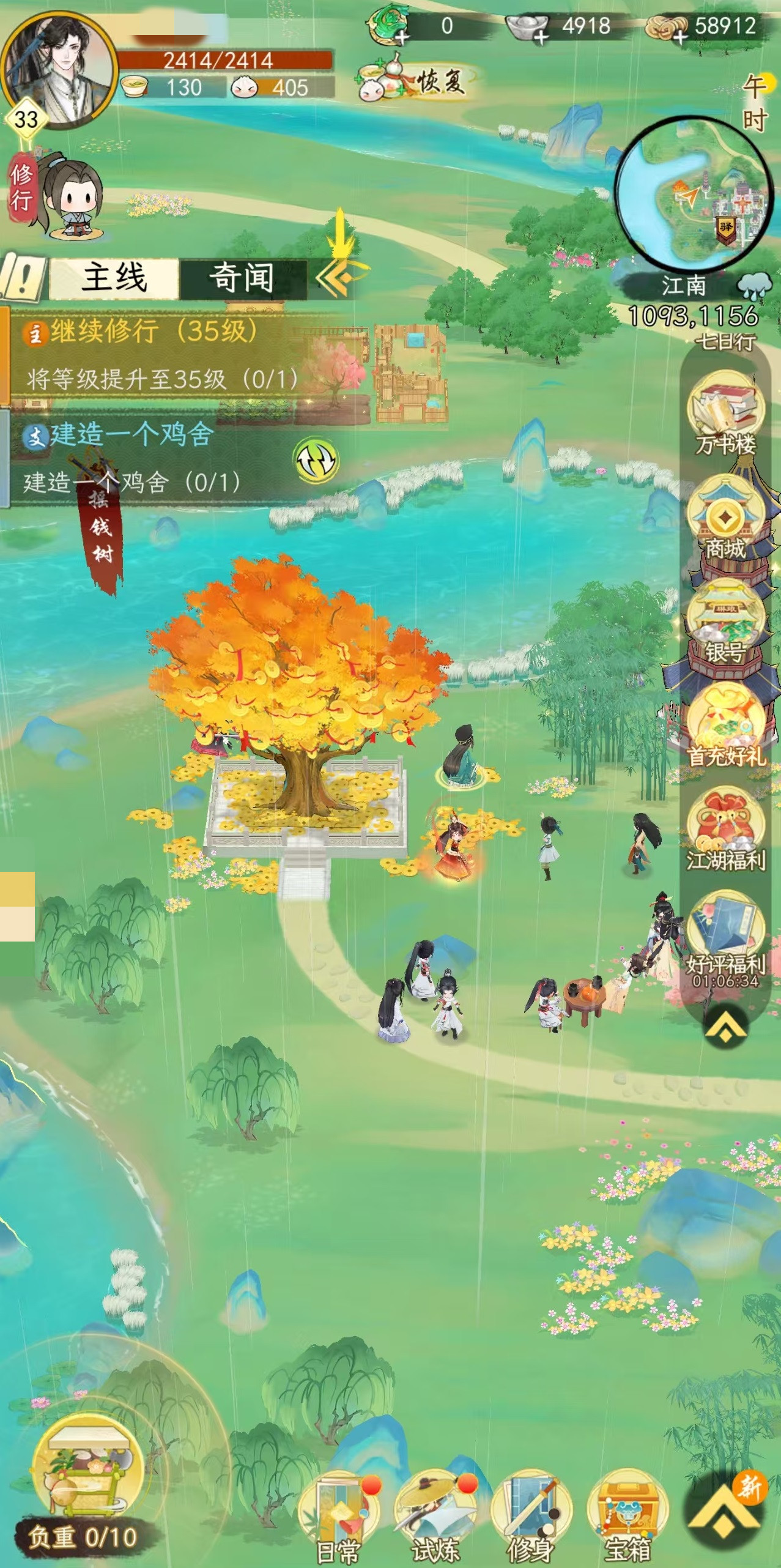 การวิเคราะห์ความสนุกและความพิเศษของวิธีการเล่นเกม Huaxia Qianqiu
