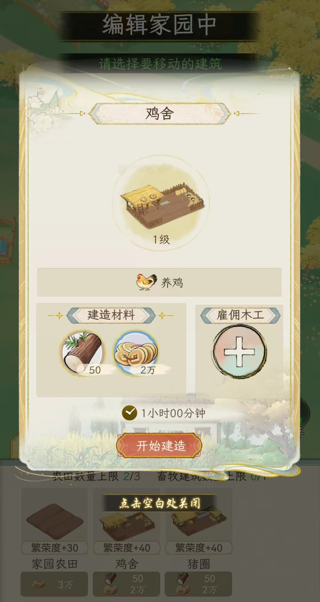 การวิเคราะห์ความสนุกและความพิเศษของวิธีการเล่นเกม Huaxia Qianqiu