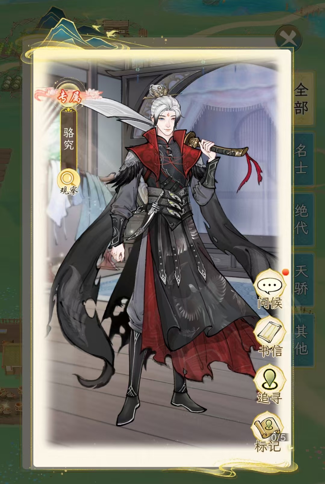 วิธีเพิ่มความประทับใจในเกม Huaxia Qianqiu แนะนำวิธีเพิ่มความประทับใจใน Huaxia Qianqiu