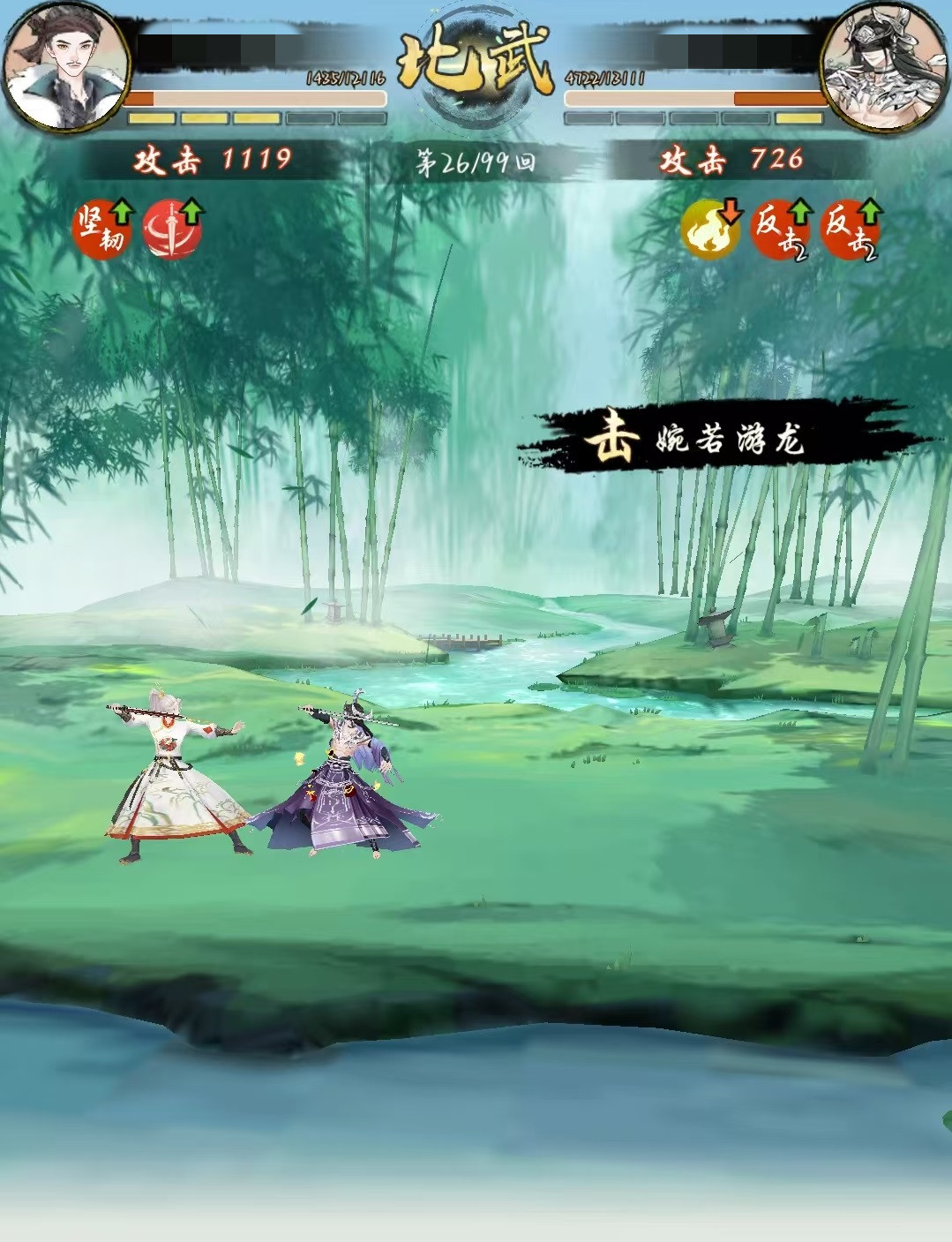 คู่หู Jahrtausend Huaxia วิธีเดินทางด้วยกัน คู่มือการปลดล็อคคู่หู Jahrtausend Huaxia เพื่อเดินทางด้วยกัน