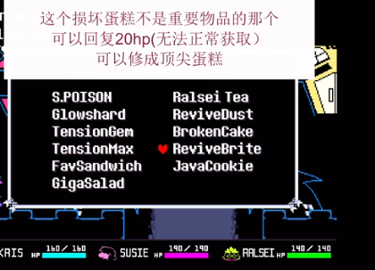 การแนะนำไอเท็มทั้งหมดของ Delta Rune การแบ่งปันไอเท็มทั้งหมดของ Delta Rune