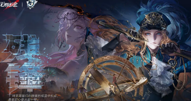 การแนะนำกิจกรรมครบรอบสามปีของเกม Infinity Misguide มีกิจกรรมอะไรบ้างในครบรอบสามปีของ Infinity Misguide