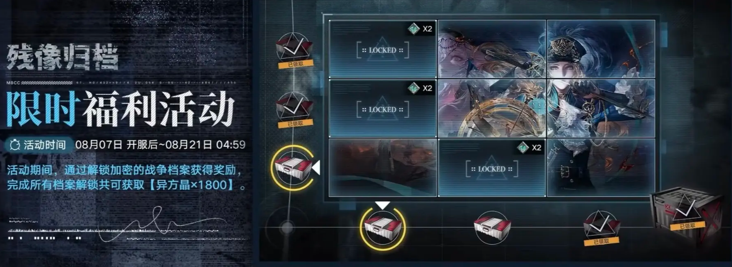 การแนะนำกิจกรรมครบรอบสามปีของเกม Infinity Misguide มีกิจกรรมอะไรบ้างในครบรอบสามปีของ Infinity Misguide