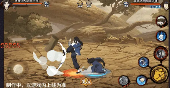 การแนะนำ Huadang Huahuo ในเกม Naruto Mobile ฮัวดังหัวหอในเกม Naruto Mobile คืออย่างไร