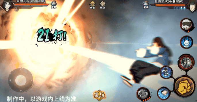 การแนะนำ Huadang Huahuo ในเกม Naruto Mobile ฮัวดังหัวหอในเกม Naruto Mobile คืออย่างไร