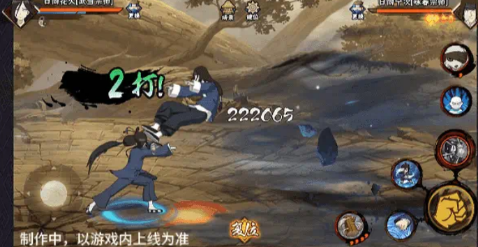 การแนะนำ Huadang Huahuo ในเกม Naruto Mobile ฮัวดังหัวหอในเกม Naruto Mobile คืออย่างไร