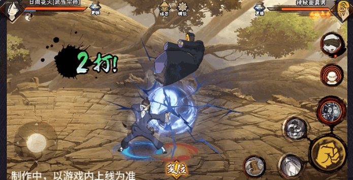 การแนะนำ Huadang Huahuo ในเกม Naruto Mobile ฮัวดังหัวหอในเกม Naruto Mobile คืออย่างไร