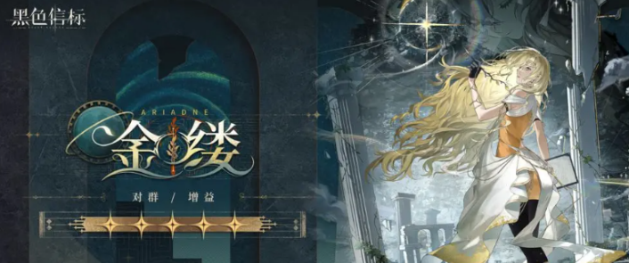 การแนะนำของ Black Beacon Gold Threads ว่า Black Beacon Gold Threads นั้นเป็นอย่างไร
