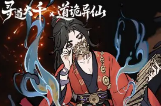การแนะนำการเชื่อมต่อระหว่าง Daoqiandao และ Guaiyi Xian ว่าการเชื่อมต่อนี้เป็นอย่างไร
