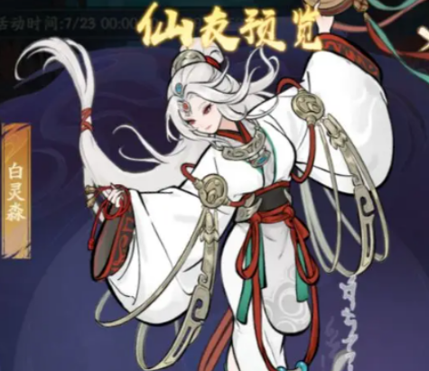 การแนะนำการเชื่อมต่อระหว่าง Daoqiandao และ Guaiyi Xian ว่าการเชื่อมต่อนี้เป็นอย่างไร