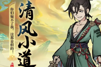 การแนะนำการเชื่อมต่อระหว่าง Daoqiandao และ Guaiyi Xian ว่าการเชื่อมต่อนี้เป็นอย่างไร