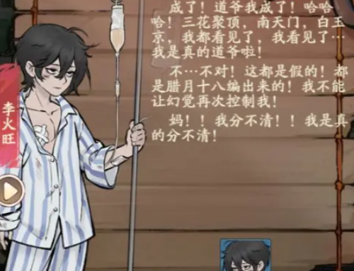 การแนะนำการเชื่อมต่อระหว่าง Daoqiandao และ Guaiyi Xian ว่าการเชื่อมต่อนี้เป็นอย่างไร