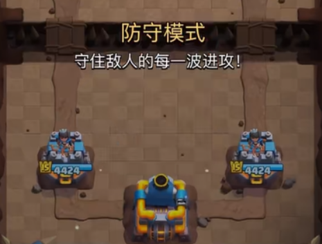แนะนำวิธีการเล่นโหมดป้องกันพระเจ้าในเกม Clash Royale วิธีการเล่นโหมดป้องกันพระเจ้าใน Clash Royale