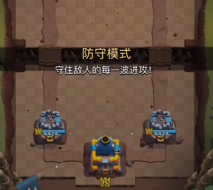 แนะนำวิธีการเล่นโหมดป้องกันพระเจ้าในเกม Clash Royale วิธีการเล่นโหมดป้องกันพระเจ้าใน Clash Royale