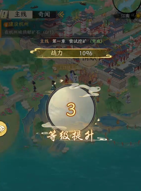 คู่มือการอัปเกรดสำหรับเกม Huaxia Qianqiu วิธีการอัปเลเวลอย่างรวดเร็วใน Huaxia Qianqiu