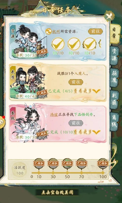 คู่มือการอัปเกรดสำหรับเกม Huaxia Qianqiu วิธีการอัปเลเวลอย่างรวดเร็วใน Huaxia Qianqiu
