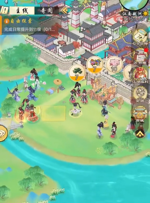 คู่มือการเล่น Treasure Box of China Through the Ages วิธีการได้มาซึ่ง Treasure Box of China Through the Ages