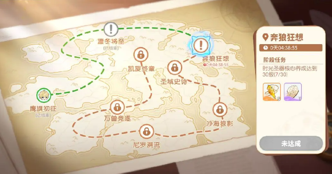 การแนะนำวิธีเล่น Dragon Soul Traveler: Time Rift วิธีการเล่น Dragon Soul Traveler: Time Rift
