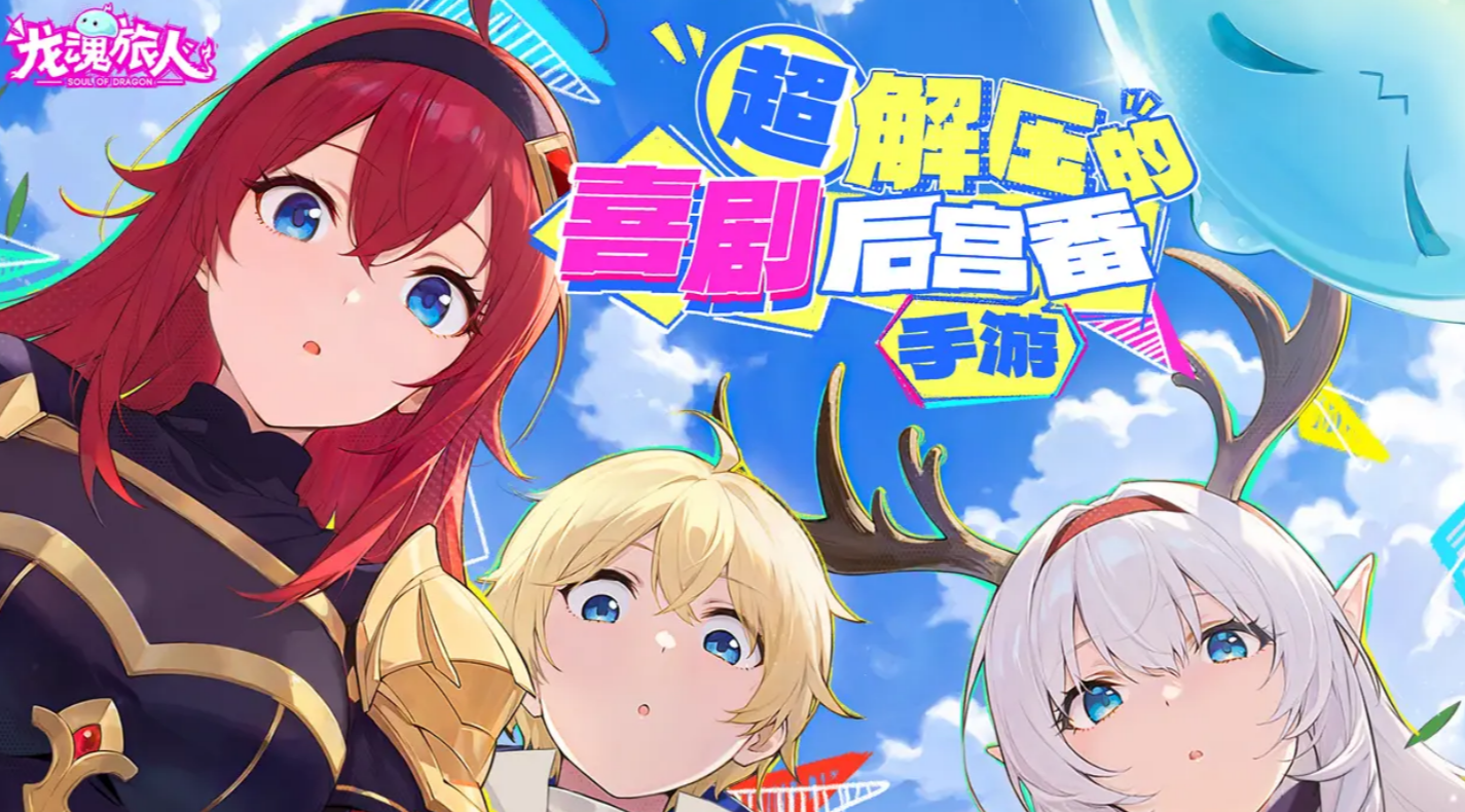 การแนะนำวิธีเล่น Dragon Soul Traveler: Time Rift วิธีการเล่น Dragon Soul Traveler: Time Rift