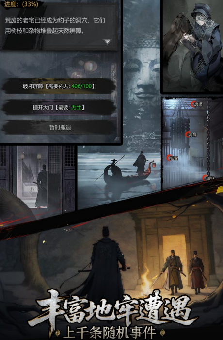 คู่มือการได้รับชุดเกราะไหมทองในเกม Detective's Mysterious Case วิธีการได้รับชุดเกราะไหมทองในเกม Detective's Mysterious Case