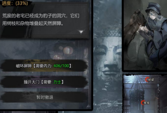 คู่มือการได้รับชุดเกราะไหมทองในเกม Detective's Mysterious Case วิธีการได้รับชุดเกราะไหมทองในเกม Detective's Mysterious Case