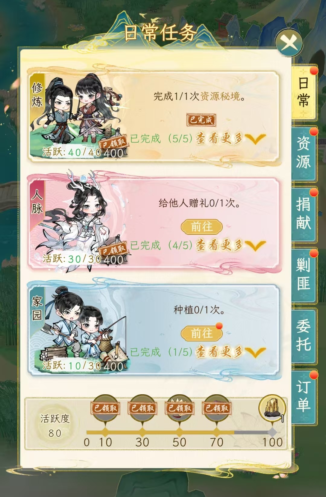 ภารกิจประจำวันใน Huaxia Qianqiu มีอะไรบ้าง แนะนำการเล่นประจำวันใน Huaxia Qianqiu