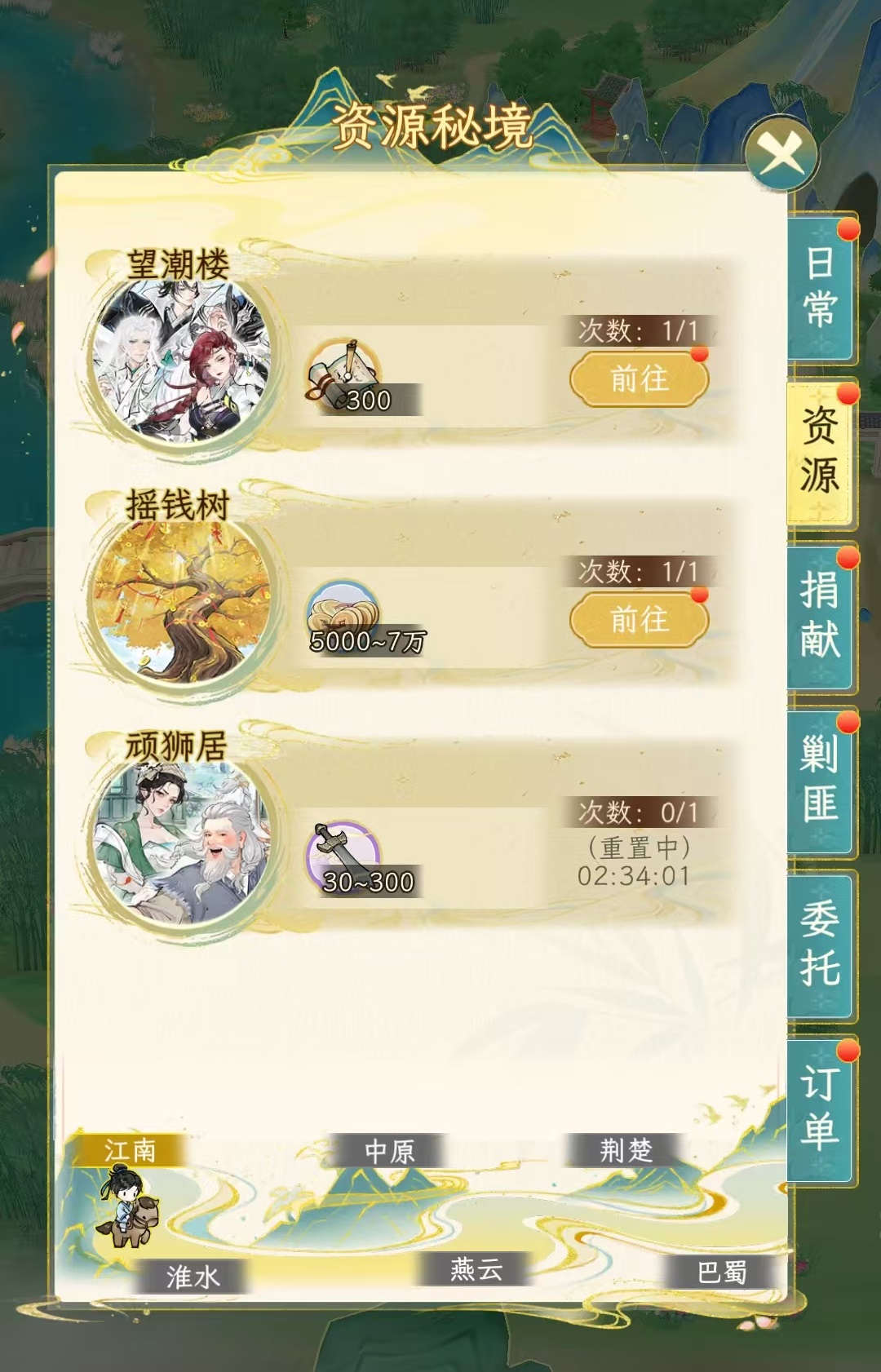 ภารกิจประจำวันใน Huaxia Qianqiu มีอะไรบ้าง แนะนำการเล่นประจำวันใน Huaxia Qianqiu