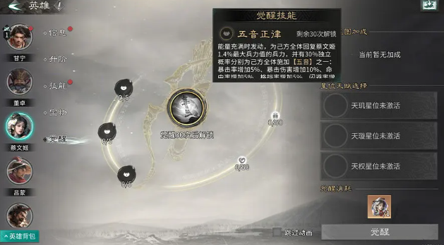 คำแนะนำการเล่นเกม Three Kingdoms Heart's Return แบ่งปันกลยุทธ์สำหรับมือใหม่ในการเริ่มต้นเกม