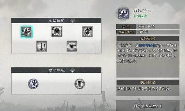 คำแนะนำการเล่นเกม Three Kingdoms Heart's Return แบ่งปันกลยุทธ์สำหรับมือใหม่ในการเริ่มต้นเกม