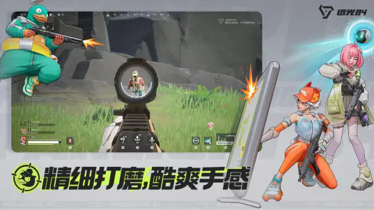 รหัสแลกของเกม Far Light 84 มีอะไรบ้าง การแบ่งปันรหัสแลกของเกม Far Light 84
